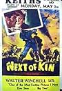 The Next of Kin (1942)