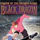 Sohryuden: Legend of the Dragon Kings (1991)