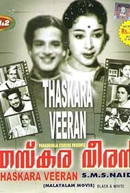 Thaskaraveeran (1957)