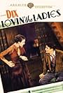 Richard Dix and Lois Wilson in Lovin' the Ladies (1930)