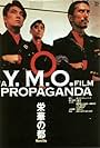 YMO Propaganda (1984)