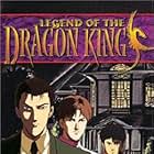 Sohryuden: Legend of the Dragon Kings (1991)