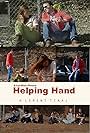 Helping Hand (2015)