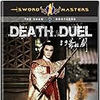 Derek Yee Tung-Sing in Death Duel (1977)