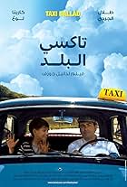 Taxi Ballad (2011)