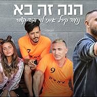 Tzion Baruch, Shalom Michaelshwilli, Asi Israelof, Noa Kirel, and Itay Levi in Noa Kirel & Itai Levy & Ma Kashur: Hine Ze Ba (2018)