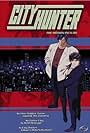 City Hunter: Goodbye My Sweetheart (1997)