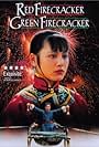 Red Firecracker, Green Firecracker (1994)