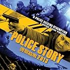 Police Story: Lockdown (2013)