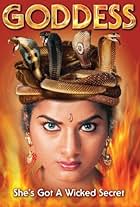 Devi (1999)