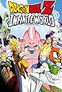 Dragon Ball Z: Infinite World (2008)