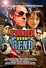 Thunder Over Reno (2008)