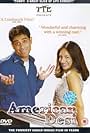 American Desi (2001)