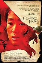 Coming Home (2014)