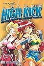 Ayane's High Kick (1996)