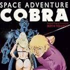 Space Adventure Cobra (1982)