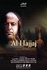 Al Hajjaj (TV Series 2003) Poster