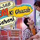 Ajab Prem Ki Ghazab Kahani (2009)