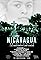 Nicaragua: A Dying Generation's primary photo