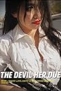 The Devil Her Due (2015)