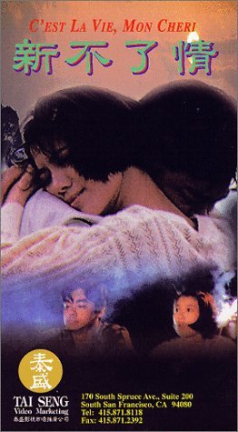 Anita Yuen in C'est la vie, mon chéri (1993)