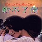 Anita Yuen in C'est la vie, mon chéri (1993)