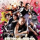 Denden, Reiko Takashima, Kiyohiko Shibukawa, Hayato Ichihara, Ryushin Tei, Lily Franky, Riko Narumi, Masanori Mimoto, Yayan Ruhian, Shô Aoyagi, and Mio Yûki in Yakuza Apocalypse (2015)