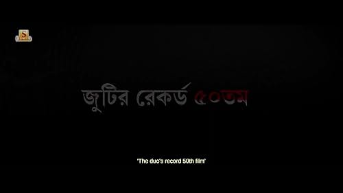 Assistir a Ajogyo | Official Trailer