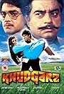 Khudgarz (1987)