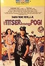 Ang titser kong pogi (1995)