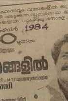 Mohanlal and Rahman in Uyarangalil (1984)