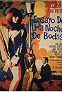 Ensayo de una noche de bodas (1968)