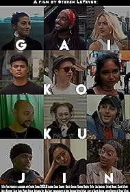 Joel Dickerson, Steven LeFever, Stefanie Arianne, Chiara Signorile, Asia Marie, Yu Yu, Caleb Combs, Georgina Roberts, Amelia Katherine, Alexandra Lee, Patrick Nicolas, and Walter Q. Jackson in Gaikokujin (2018)