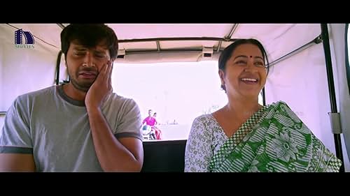 Vundiley Manchikalam Mundhu Mundhuna (2014) Trailer