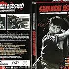 Samurai Assassin (1965)