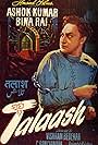 Talaash (1957)