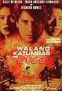 Walang katumbas ang dugo (1998)