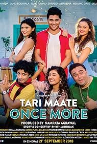 Tari Maate Once More (2018)