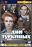 Dni Turbinykh (TV Movie 1976) Poster