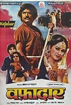 Anupam Kher, Padmini Kolhapure, Vijayata Pandit, and Rajinikanth in Wafadaar (1985)