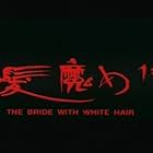 The Bride with White Hair (1993)