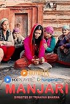 Manjari (2018)