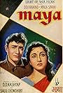 Dev Anand and Mala Sinha in Maya (1961)