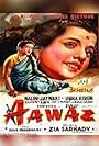 Awaaz (1942)