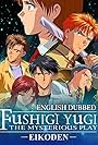 Fushigi Yûgi: The Mysterious Play - Eikoden (2001)