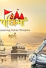 Parikrma - discovering Indian Temples (2020)