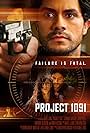 Project 1091 (2012)