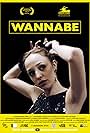 Wannabe (2017)