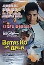 Batas ko ay bala (1996)