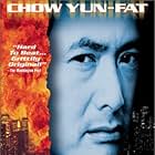 Chow Yun-Fat in City on Fire (1987)